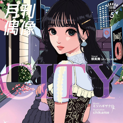 CD CITY feat. Miyu Yanagi (Batten Showjo Tai) Japan Gekkan Idol