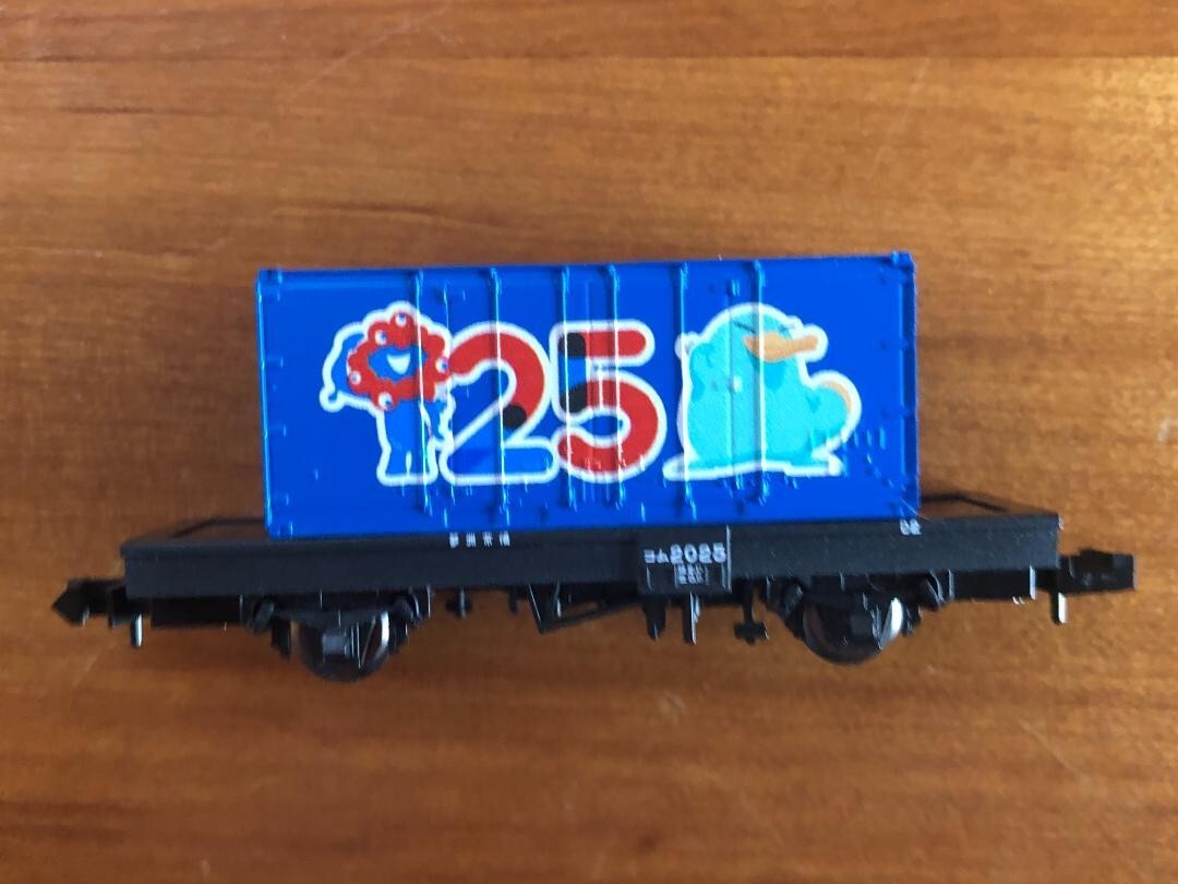 BS Tomix N Gauge Osaka EXPO 2025 Limited Freight Car Railway