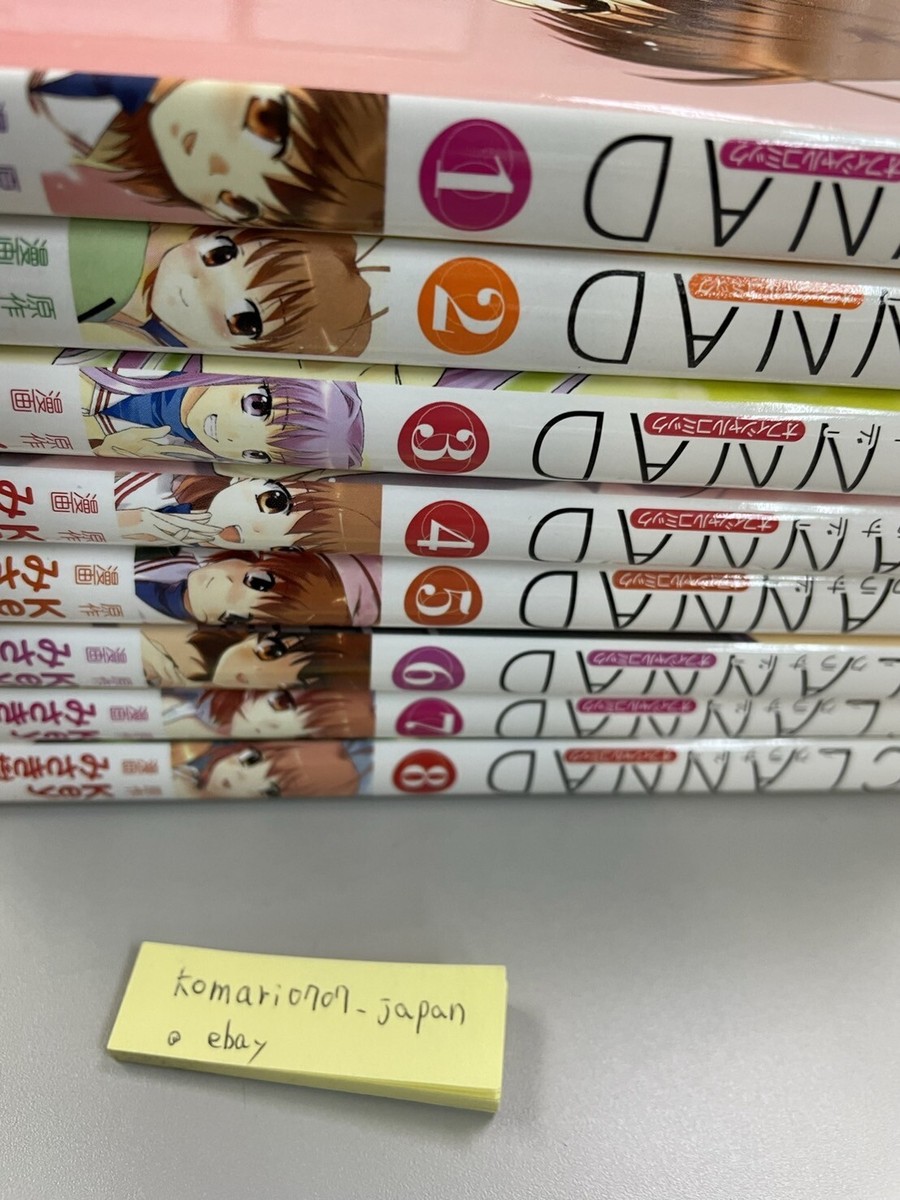 AFD06 CLANNAD 全巻購入特典 BOX付冊子8冊セット CLANNAD Vol.1-8 Set