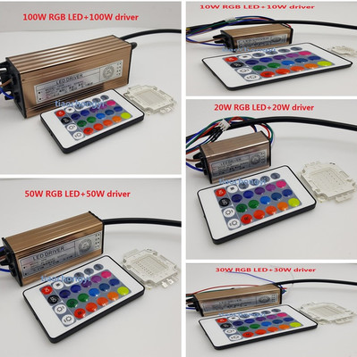  1 Set 10W 20W 50W 100W RGB LED Chip Light Lamp +RGB Driver and 24 Key Remote