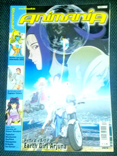Animania 12/2003 Anime Manga Comic Heft Poste...