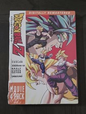 Dragon Ball Z: Collection Two 4-Movie Pack Digitally Remastered DVD. Sealed.