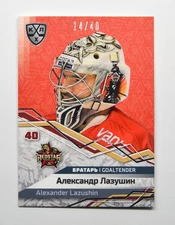 2018-19 Sereal KHL Mask Kunlun Red Star Beijing #MAS-033 Alexander Lazushin #/40