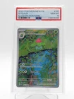 IVYSAUR 2023 POKEMON 151 ILLUSTRATION RARE #167/165 PSA 10 Q3963
