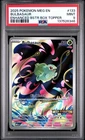 2025 Pokemon Mega Evolution #133 Bulbasaur Stamped Promo - PSA 9