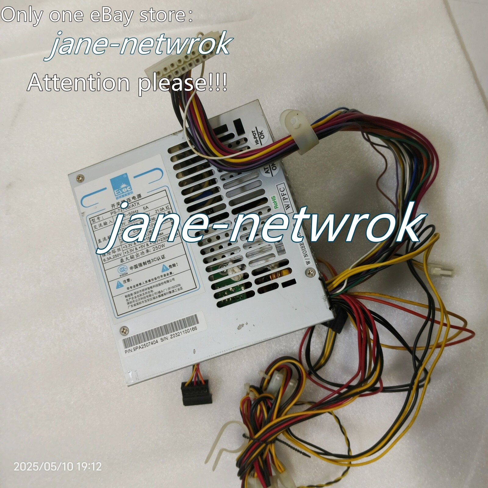 1PC USED PS-7270B/ATX Have warranty (DHL or Fedex shipping)