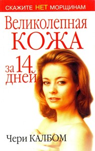 Чери нет сарань