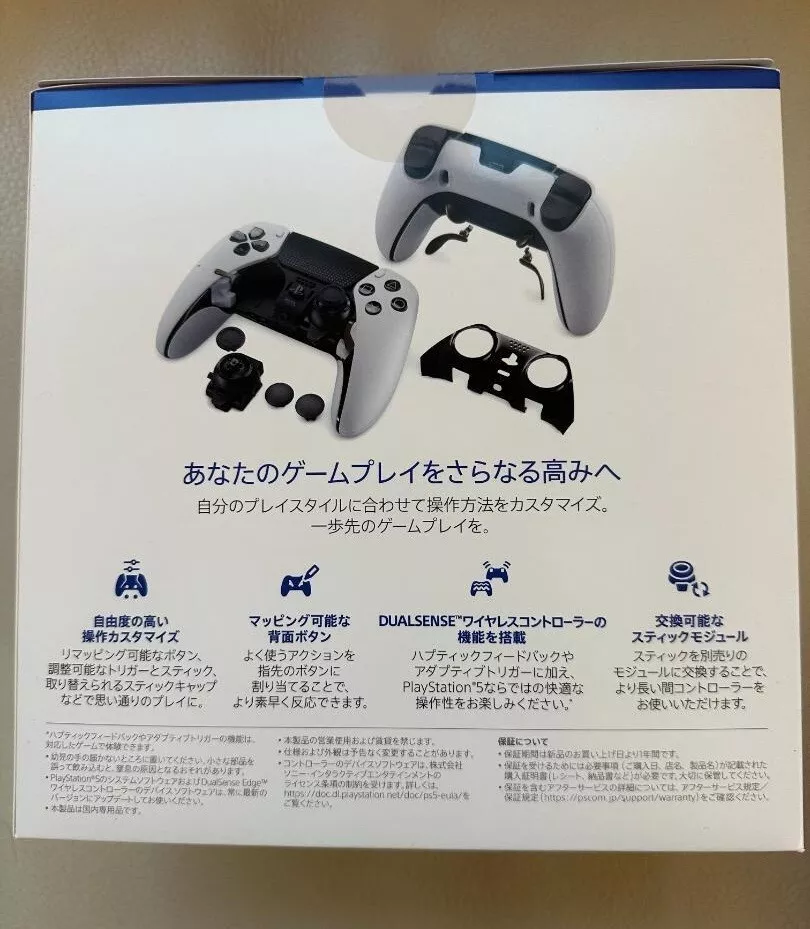 Sony PS5 DualSense Edge Wireless Controller 