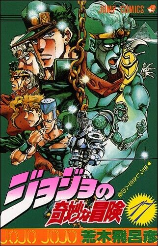 Jojo no Kimyou na Bouken vol. 28 (Jojo's Bizarre Adventure Parte 3) -  Edição japonesa