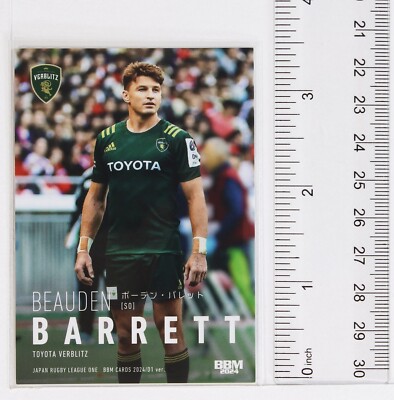 BEAUDEN BARRETT No.47 - 2024 BBM Japan Rugby Trading Card 