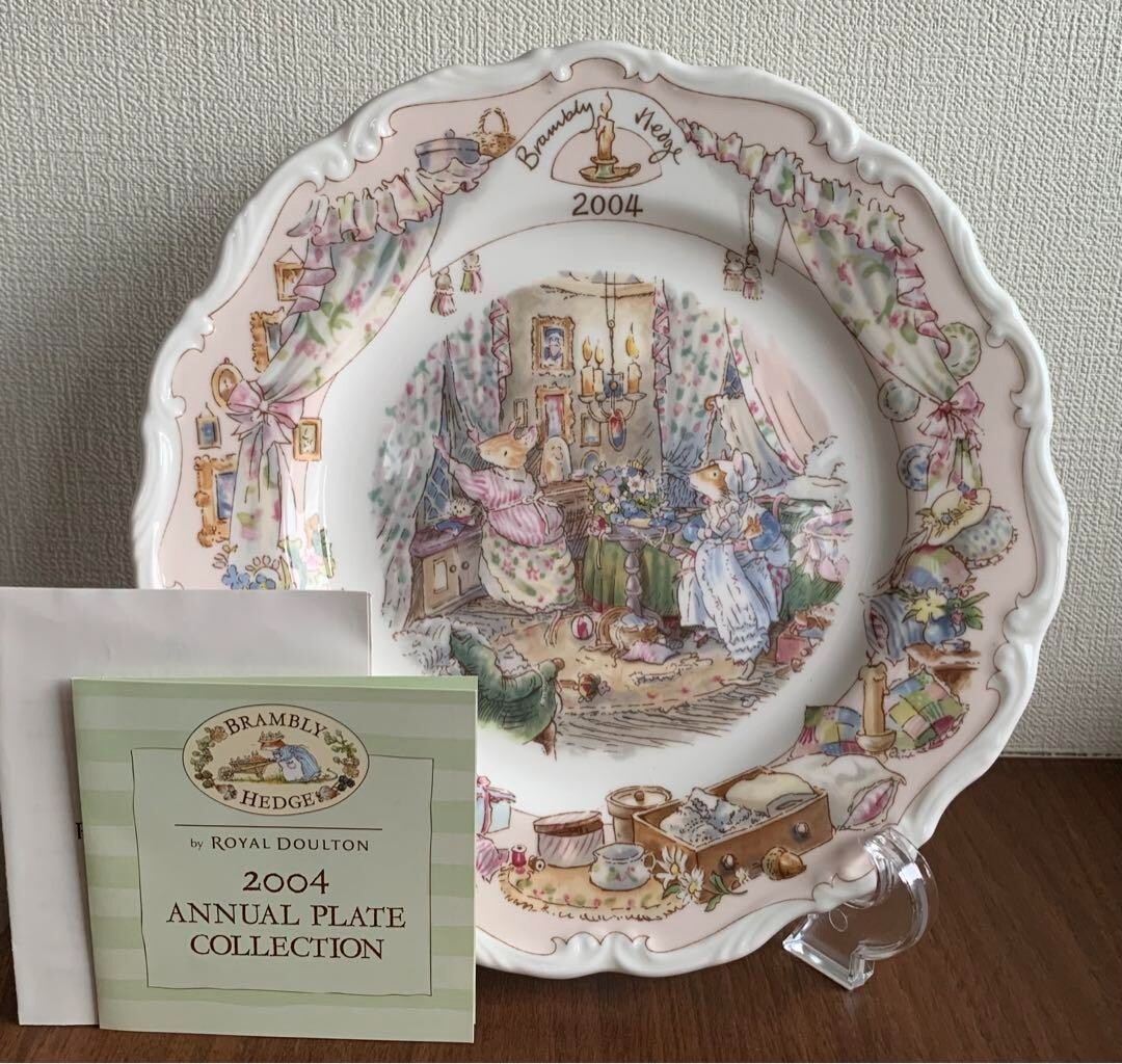 ブランベリーヘッジ 21cmプレート OLD OAK PALACE ブランベリーヘッジ 21cmプレート OLD OAK PALACE