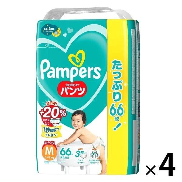 Buy Pampers Diapers Pants Large Size New 2S Pack Online At Best Price of Rs  28 - bigbasket