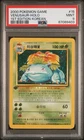 2000 Pokemon KOREAN 1st Edition Base Set Venusaur Holo 15/102 PSA 9 MINT
