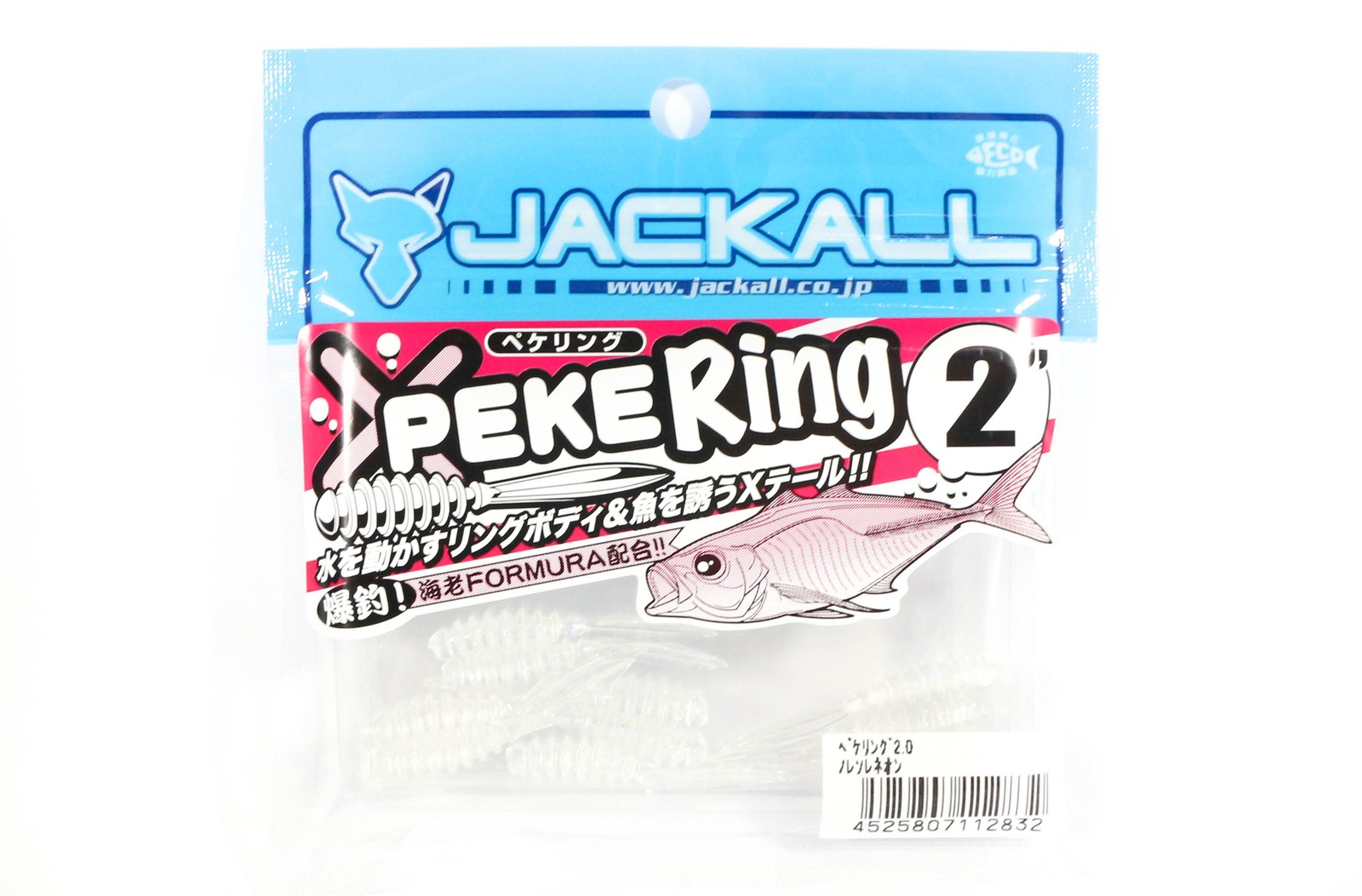 Sale Jackall Soft Lure SW Light Game Peke Ring 2.0 Noresore Neon (2832)