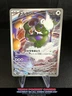 Tornadus 158/086, sv11W White Flare, Pokemon, Japanese, NM