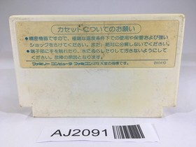 AJ2091 Takahashi Meijin no Boukenjima NES Famicom Japan