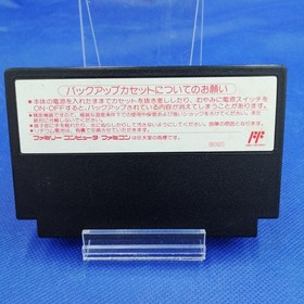 Famicom Software Model Number Sweet Home Capcom FJ937