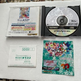 Saturn Cyberbots Full Metal Madness Super Limited Edition Japanese version 26a