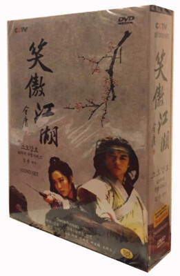 Swordsman 笑傲江湖 Xiao Ao Jiang Hu (2001) 10 DVD BOX SET