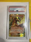 2016 Pokemon XY Evolutions Holo Charizard EX #12 PSA 10