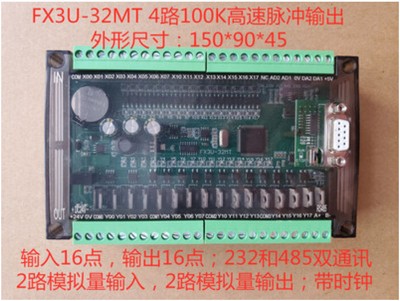   PLC industrial control board FX3U-32MT New IN BOX  #D2