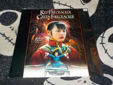 Red Firecracker Green Firecracker Laserdisc LD Free Ship 50 Orders