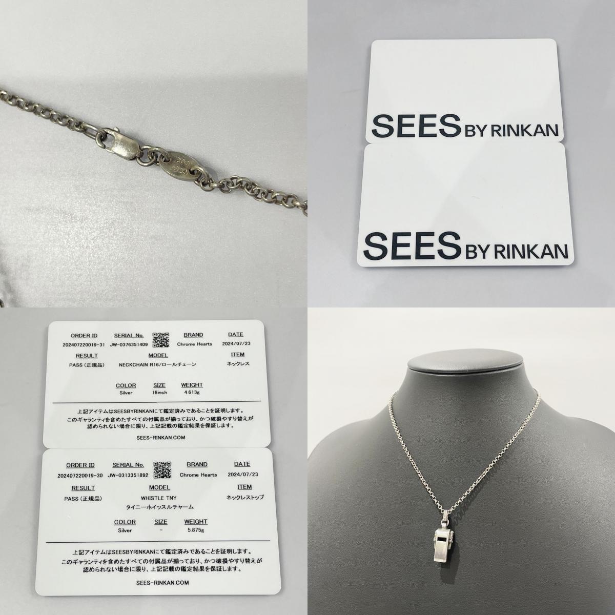 Chrome Hearts SV925 Necklace Tiny Whistle x Roll Chain 16 Chrome Hearts SV925 Necklace Tiny Whistle x Roll Chain 16