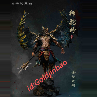 UMAN The Journey to the West shia jia qiong Resin Statue In Stock H48cm New