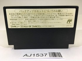 AJ1537 Dragon Quest IV 4 NES Famicom Japan
