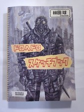 Dorohedoro Sketchbook