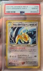 2001 POKEMON JAPANESE NEO 4 #149 LIGHT DRAGONITE-HOLO PSA 10