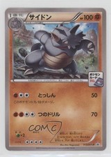 Rhydon 113 XY P carta