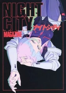 Night City Magazine | eBay