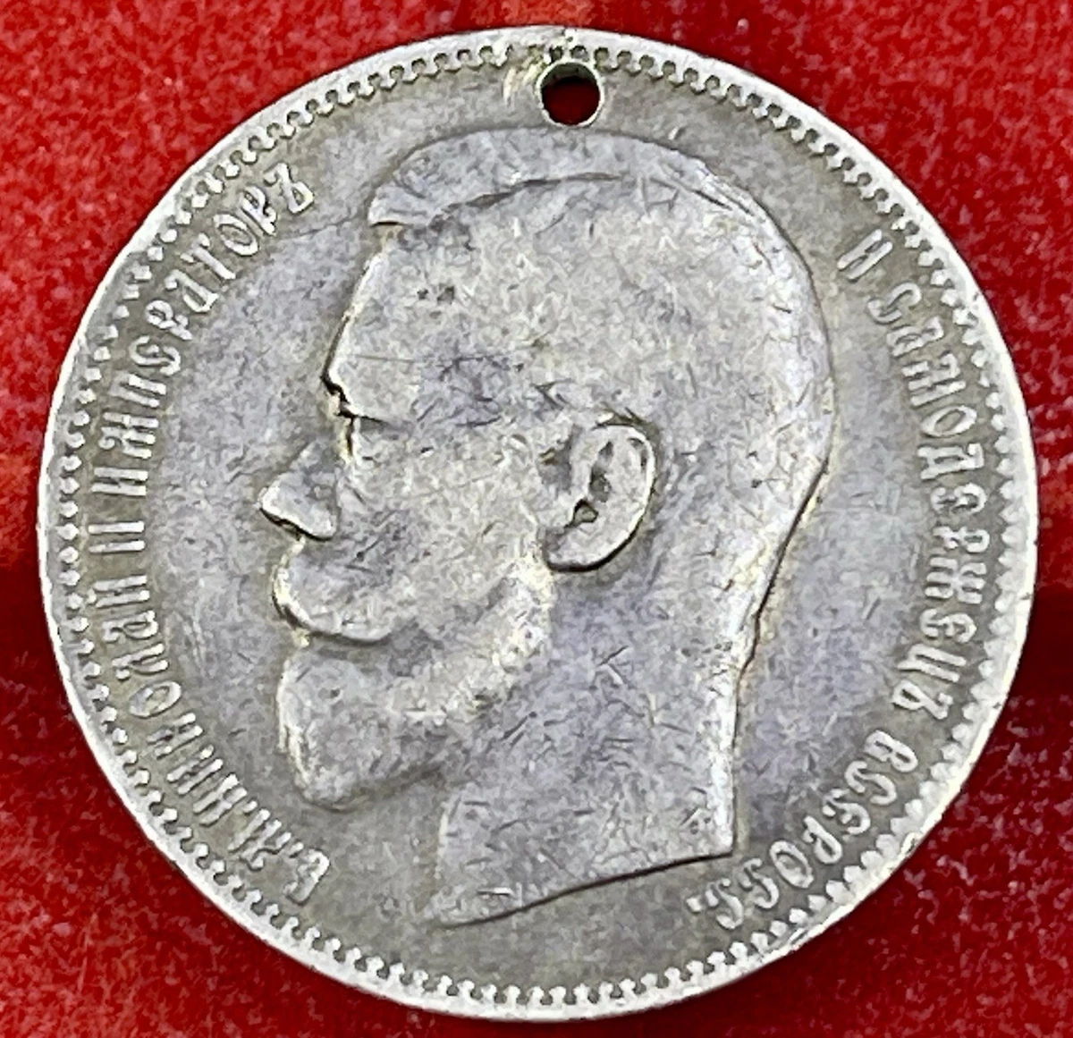 1896 1 卢布俄罗斯帝国银币| eBay