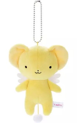 Cardcaptor Cerberus Mascot Key Chain with Ball Chain 11cm