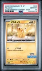 2025 POKEMON JAPANESE SV-P PROMO ILLUSTRATION CONTEST 2024 #242 PIKACHU PSA 10