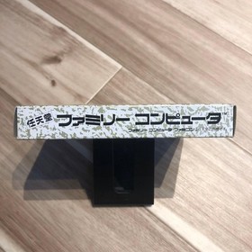 Famicom Software Majin Hero Wataru Gaiden