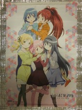 Movie Version Puella Magi Madoka Magicaedition Rebellion Trading Charm Collectio