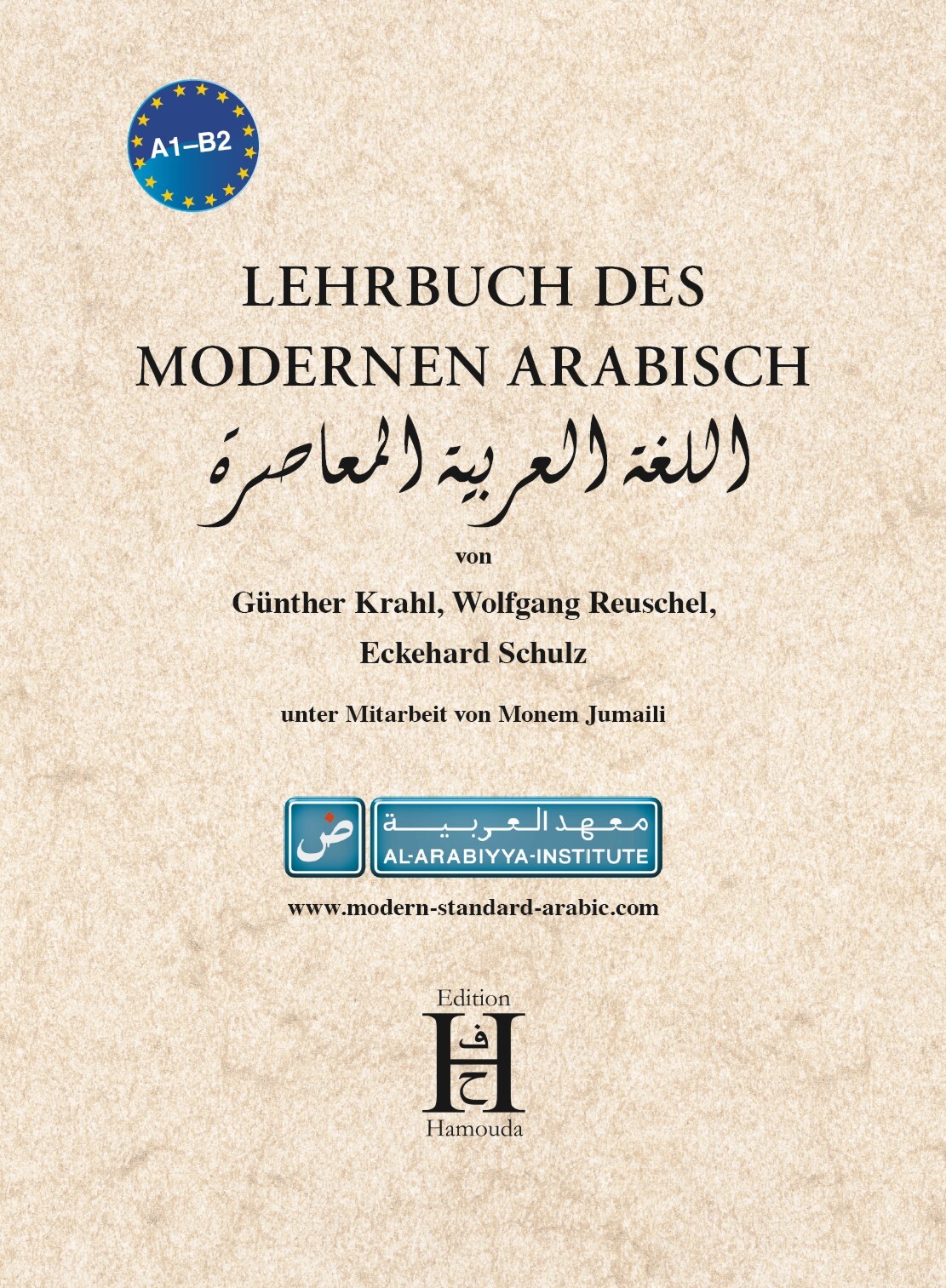 Thumbnail - Günther Krahl; Wolfgang Reuschel; Eckehard Schulz / Lehrbuch Des