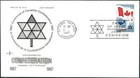 🍁Canada  #453    "CONFEDERATION"     Brand New  1967 First Day Cover