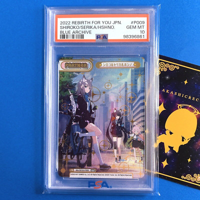 PSA 10 Rebirth for you Blue Archive NBP SHIROKO SERIKA HOSHINO BA