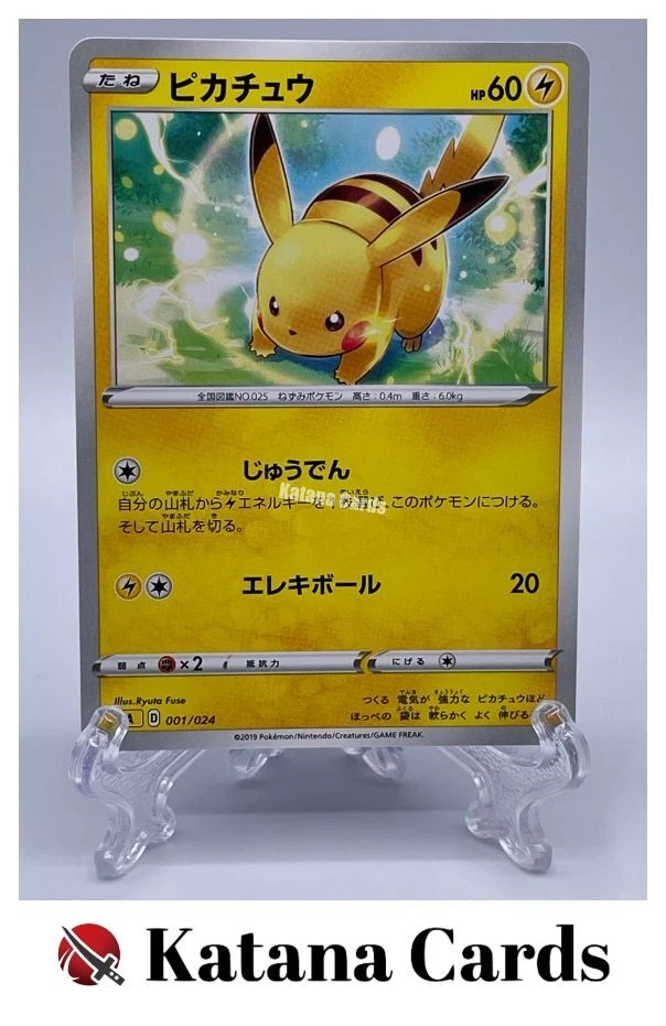 Pikachu 001/024 Sa: Lightning Starter Set V for sale | eBay