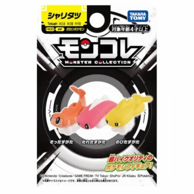 Moncolle MC Taysugiri Curly Droopy Stretchy Takara Tomy Tomica