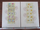 Japan Stamp First Day Cover Greetings Disney character Large format 2017