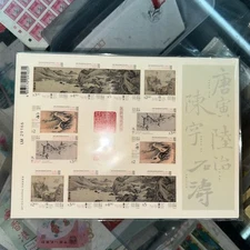 Hong Kong 2020 張大千 Mini S/S Museum Collection Painting Zhang Daqian stamps set