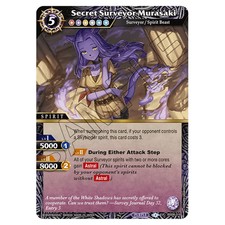Battle Spirits Saga Inverted World Chronicle Generational Link Secret Surveyo...