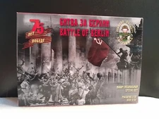 ENGINEER BASEVICH SPECIAL SET 32 WORLD WAR II "BATTLE FOR BERLIN" SOVIET ARMY