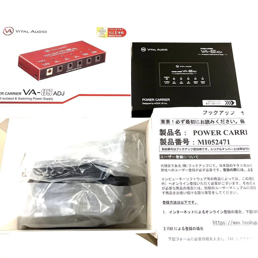Vital Audio Power Carrier Va-05 Adj | eBay
