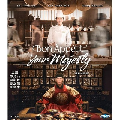 Korean Drama - Bon Appetit, Your Majesty