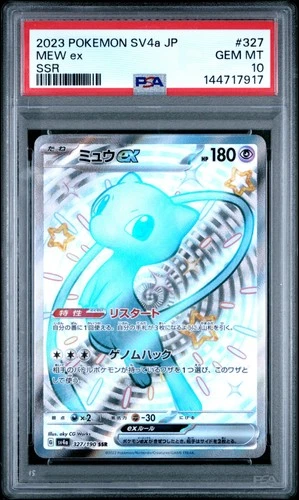 2023 POKEMON JAPANESE SV4A-SHINY TREASURE EX SSR #327 MEW EX PSA 10